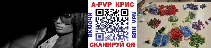 Виды наркотиков купить Чебоксары ГАШ  Кокаин  Alpha PVP  Бошки Шишки  Мефедрон 