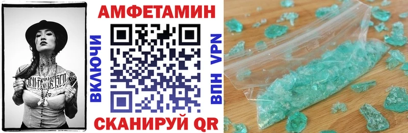 Амфетамин Premium  mega tor  Чебоксары 