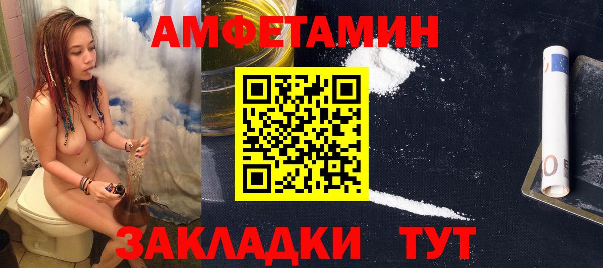 АМФ VHQ Чебоксары