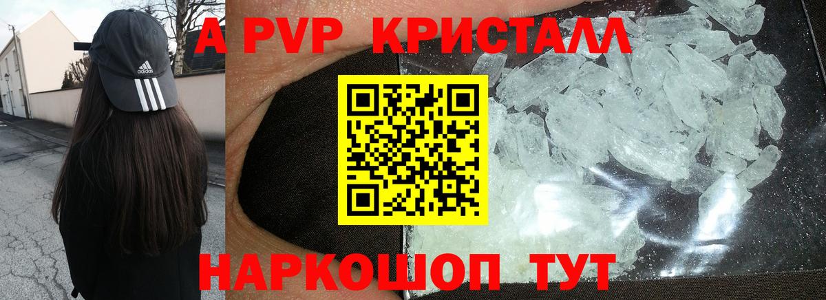 APVP СК Чебоксары
