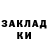 ЭКСТАЗИ диски TheFox071rus