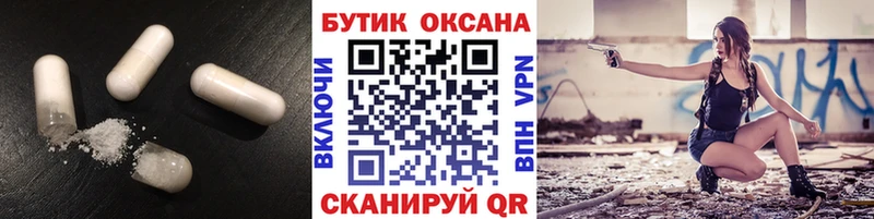 Бутират 99%  KRAKEN рабочий сайт  Чебоксары 