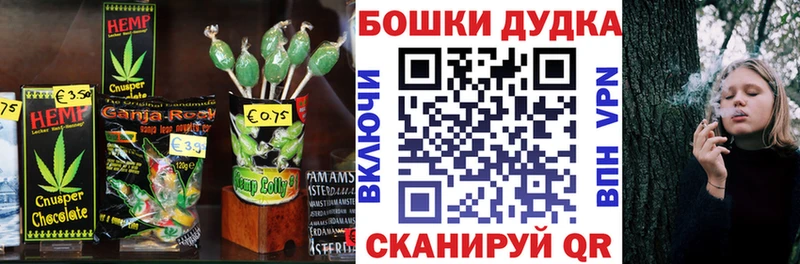 где купить наркоту Чебоксары hydra ссылка Canna-Cookies марихуана