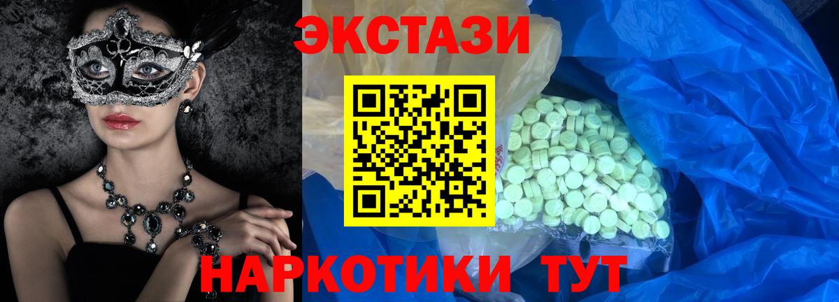 OMG ссылки  Вход с VPN  Чебоксары  Экстази mix  Экстази круглые 