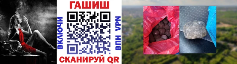 ГАШИШ VHQ  ссылка на мегу ONION  Чебоксары 