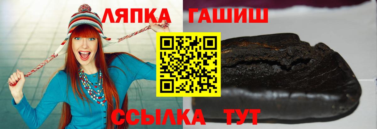 ГАШ гарик Чебоксары