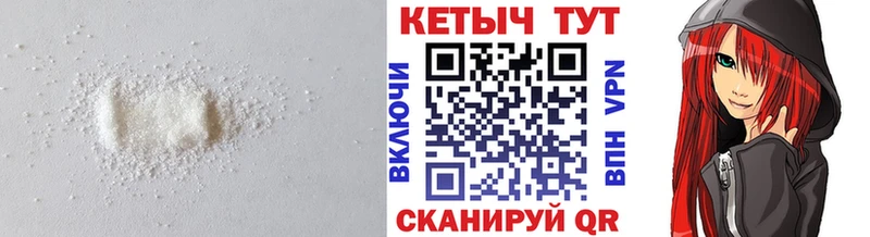 Кетамин ketamine  Чебоксары 