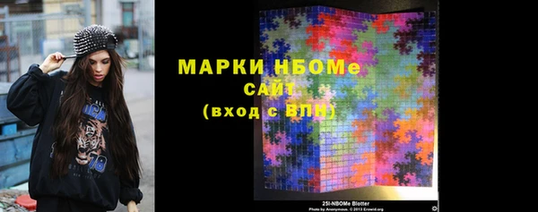 марихуана Алексин