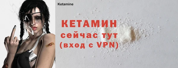 кокс Анжеро-Судженск