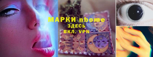 марихуана Алексин