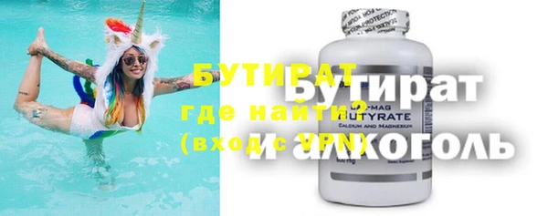 стаф Апатиты