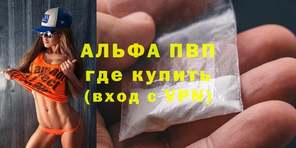 марихуана Алексин
