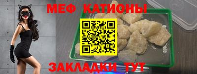 мефедрон Дубна