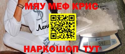 каннабис Донецк