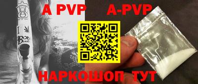 бутик Донской