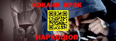 каннабис Донецк