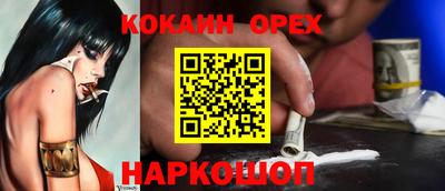 каннабис Донецк