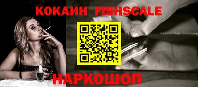 каннабис Донецк