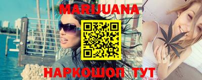 каннабис Донецк