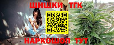 каннабис Донецк