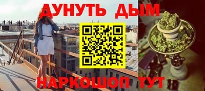 мефедрон Дубна