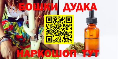 бутик Донской