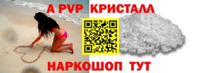 каннабис Донецк