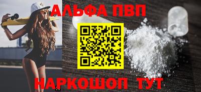 каннабис Донецк
