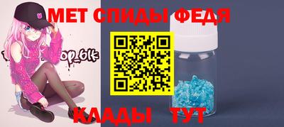 каннабис Донецк