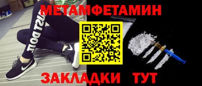 каннабис Донецк