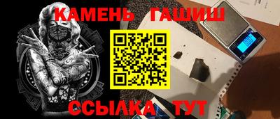 каннабис Донецк