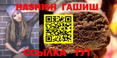 каннабис Донецк