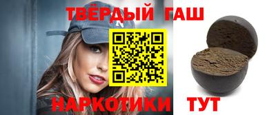 каннабис Донецк