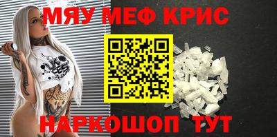 мефедрон Дубна