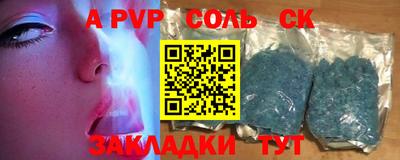 каннабис Донецк