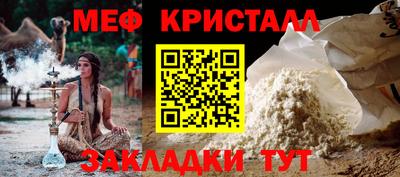 мефедрон Дубна