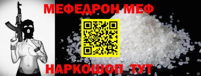 мефедрон Дубна