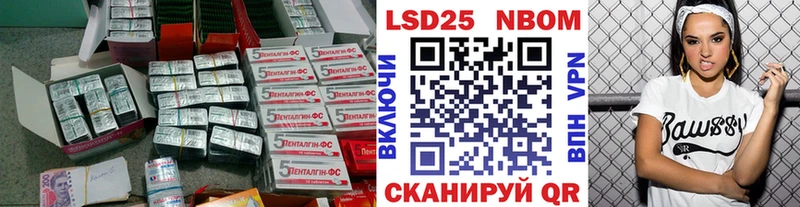 Лсд 25 экстази кислота  цены   Чебоксары 