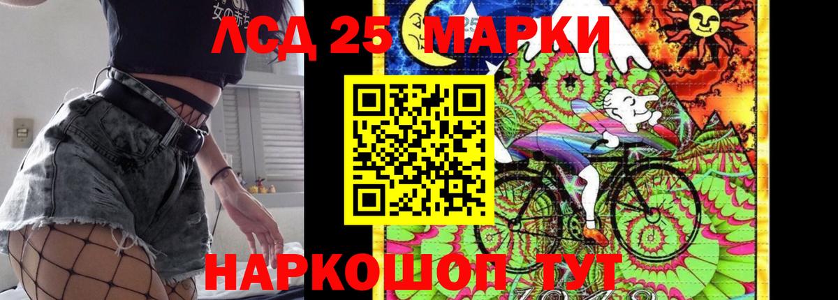 LSD-25 экстази  Вход с VPN  Лсд 25 экстази ecstasy  Чебоксары  ЛСД экстази кислота 