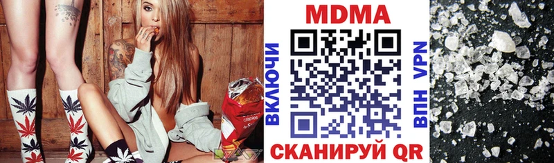 МДМА crystal  ОМГ ОМГ   Чебоксары 