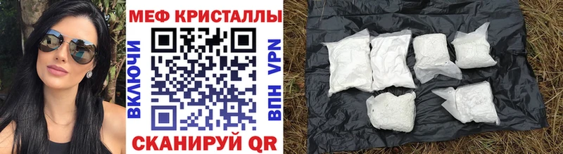 МЯУ-МЯУ VHQ  наркотики  ОМГ ОМГ   Чебоксары 