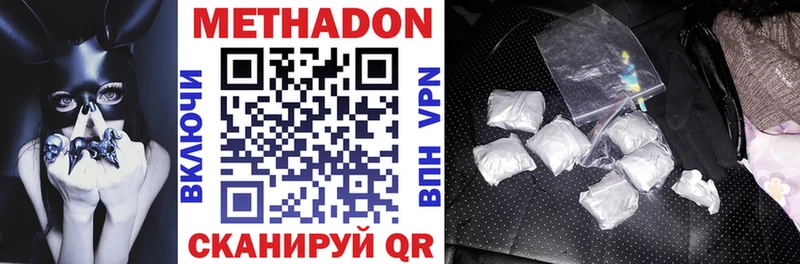 кракен рабочий сайт  Чебоксары  Метадон methadone 