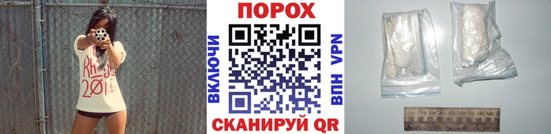 Метамфетамин винт  Чебоксары 