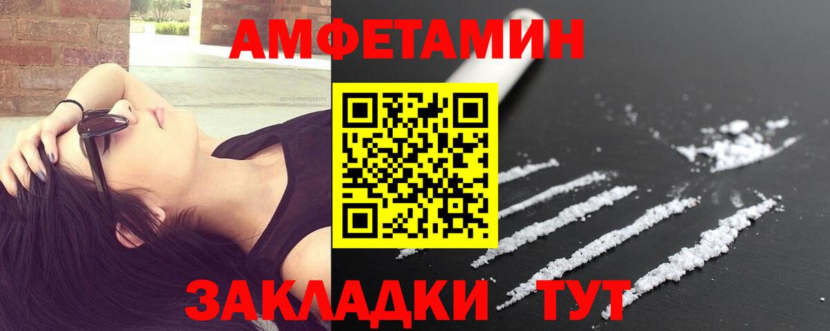 Метамфетамин витя  Метамфетамин витя  Вход с VPN  Чебоксары 