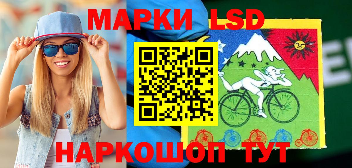 Марки 25I-NBOMe 1,8мг  Вход с VPN  Чебоксары 