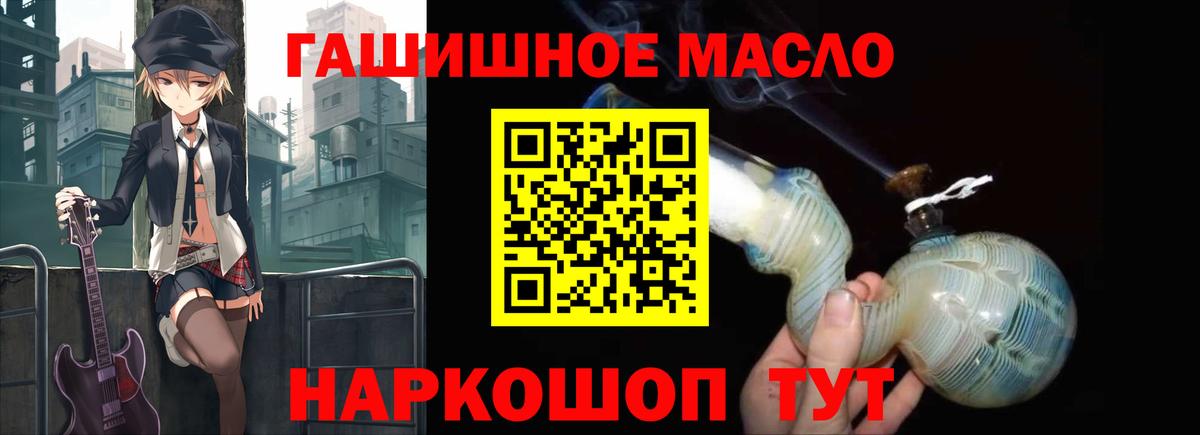 ТГК Wax Чебоксары