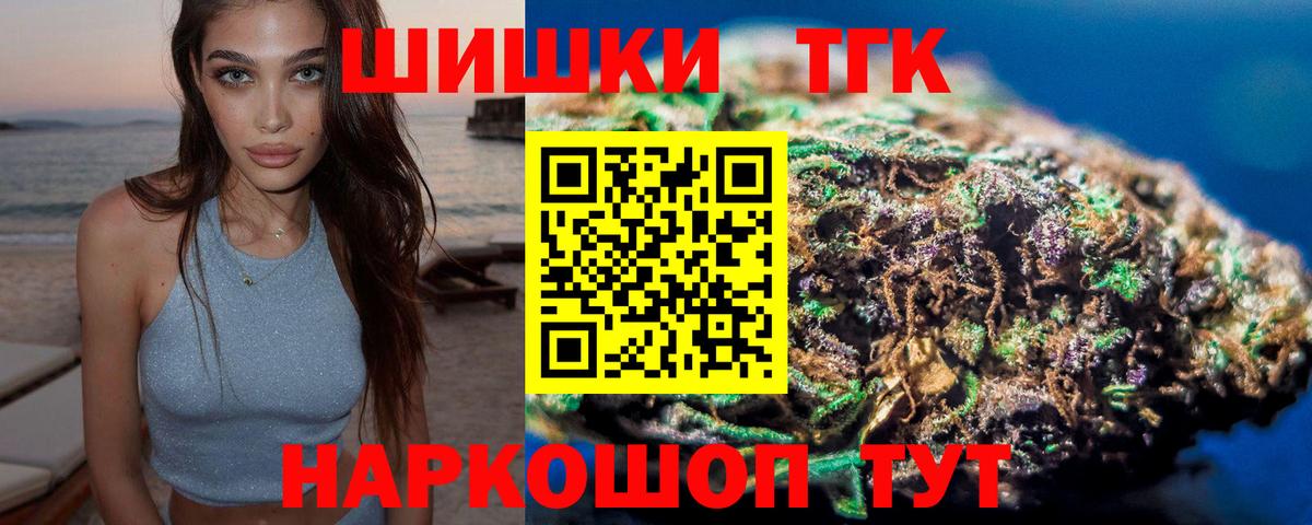 Чебоксары  Бошки марихуана марихуана  Вход с VPN  Бошки Шишки сатива  Конопля сатива 